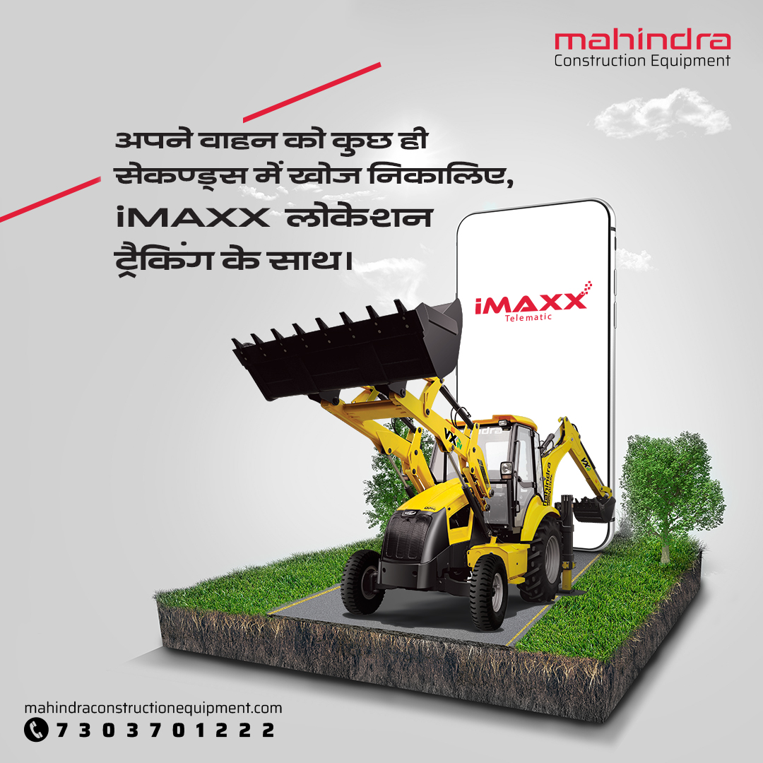 Mahindra_CE's tweet photo. महिंद्रा कंस्ट्रक्शन इक्विपमेन्ट रेंज पर iMAXX टेलीमैटिक्स टेक्नोलॉजी के साथ हाई-रिजॉलूशनरेजोल्यूशन ट्रैकिंग का लाभ उठाइए।

#iMAXXTelematics #MahindraConstructionEquipment https://t.co/LdS1GPe69U