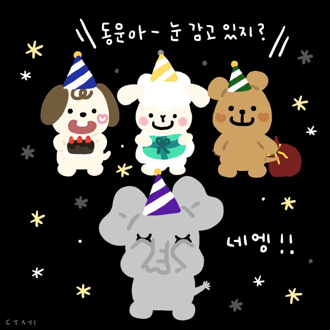 duse_art's tweet photo. 동운아, 태어나줘서 고마워🎂💜

그 어떤 좋은 말들을 모두 전해도 부족할, 동운아!
나의 6월이 되어줘서 고마워💡

#동운이의_날씨는_맑음
#우리날씨맑은_유월의_동운이날

#동운 #손동운 #하이라이트 https://t.co/RzbpWaSrd2