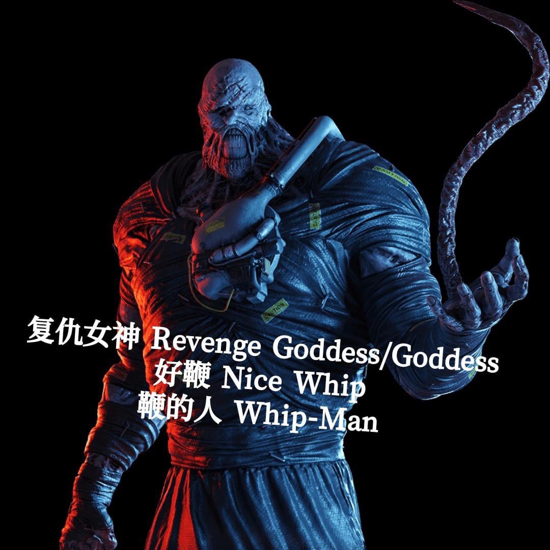 DBDmemeEnjoyer's tweet image. Here are some of my favorite killer nicknames the Chinese DBD community has adopted