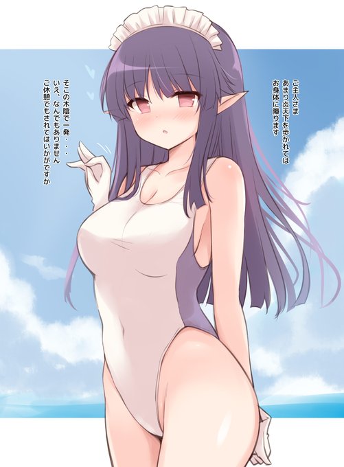 ベア先生誕生日おめでと～🎉🎉
熱中症にならないようしっかりご休憩を取りましょう😌
#あいミス 