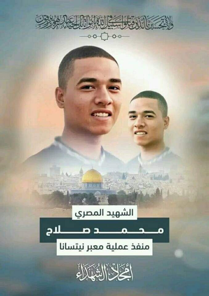 الجندي المصري البطل فخر العرب #الجندي_محمد_صلاح