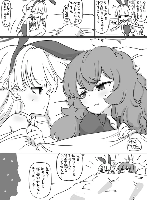 トキちゃんとかイロハちゃんとか先生のところでダベってる奴らたまに邂逅しろ… https://t.co/qPYd5iOBVZ