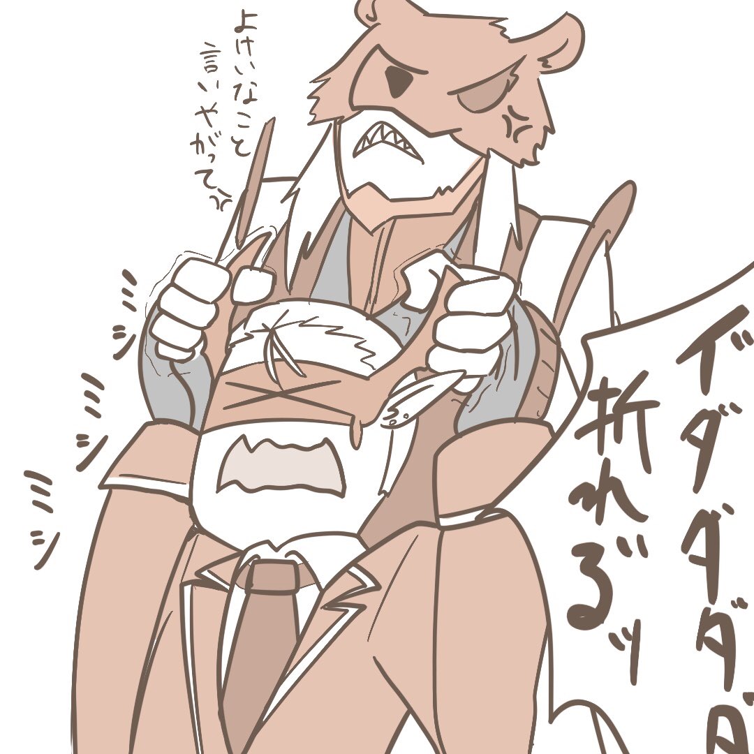 昼間つぶやいたやつ。ズボンにおさまるサイズのかわいい尻尾ついてたらいいな!