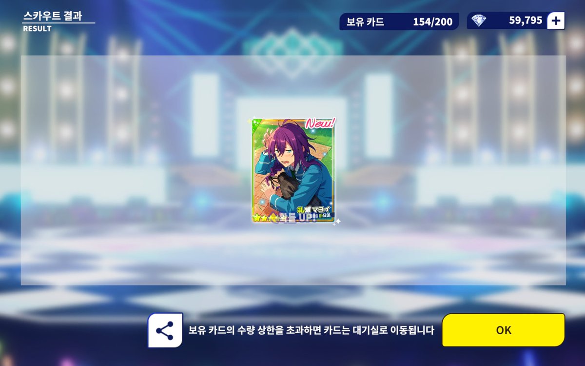 와