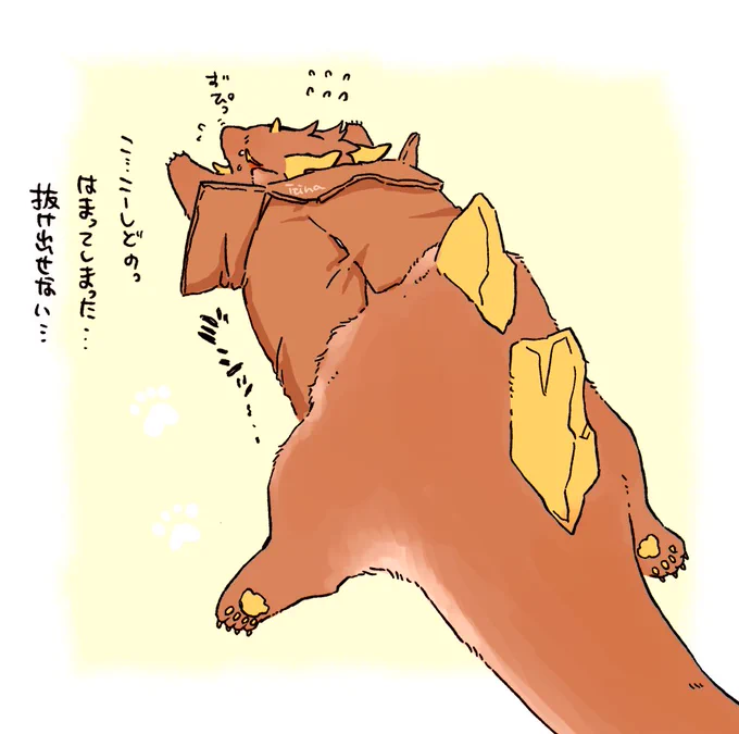 💧「せんせーなんでそんなむちむちになっちゃったの…」

π「オイラこーしが原因だと思うぞ」 