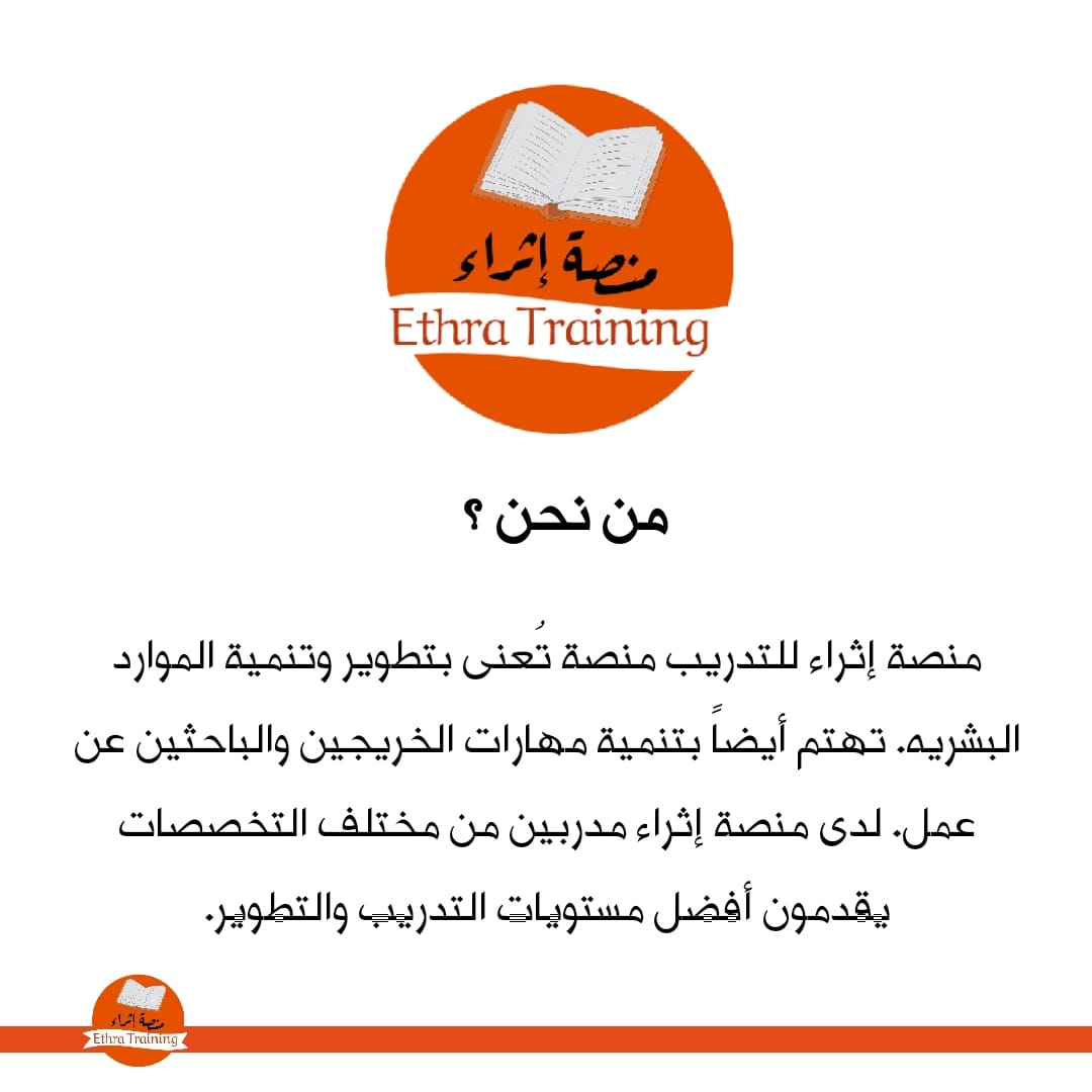#صحار 
منصة مهمه ومفيده للباحثين عن عمل للي يحب يطور نفسه ومهاراته ..