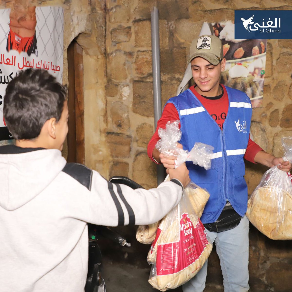 Nourishing Hope: Extending a Helping Hand to Lebanon's Needy through Bread Distribution
#CharityMatters #GivingBack #MakingADifference #GiveHope #CharityWorks #ChangeLives #SpreadKindness #SupportingCauses #EmpoweringCommunities #PhilanthropyMatters #BeTheChange #InspireHope