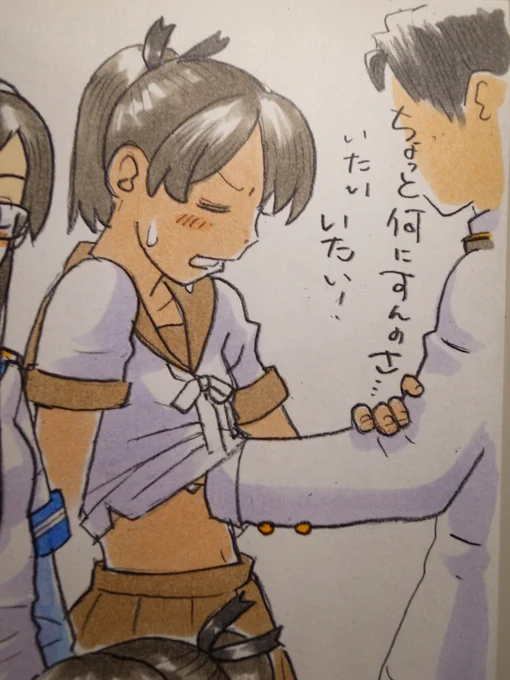 敷波のむねをもむ