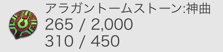 んおおおおい!!!