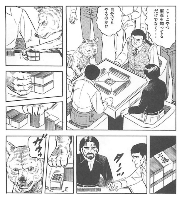 左下の犬はこいつ 