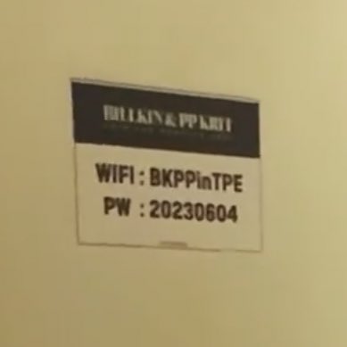the wifi is so cute 🥺🤏🏻 55555555555

#BKPP_AsiaFM_Taipei
#BKPP_AsiaFanMeeting2023