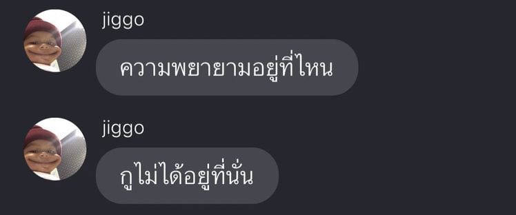 ขอโทษที่เป็นคนขี้เกียจ 55555555555555555555555555555