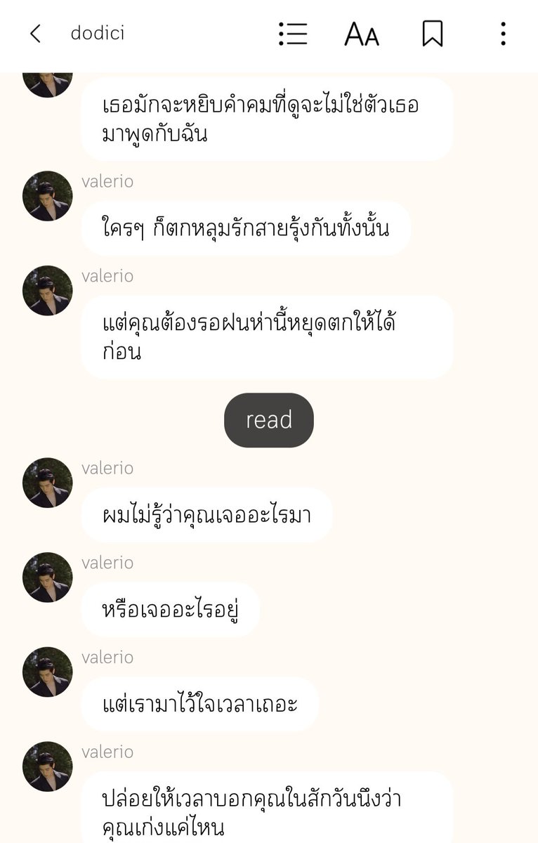 ~ Ɐqonʇ 𝓣𝓔𝓝 • ♡~` tweet media
