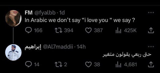 out of context الامارات tweet media
