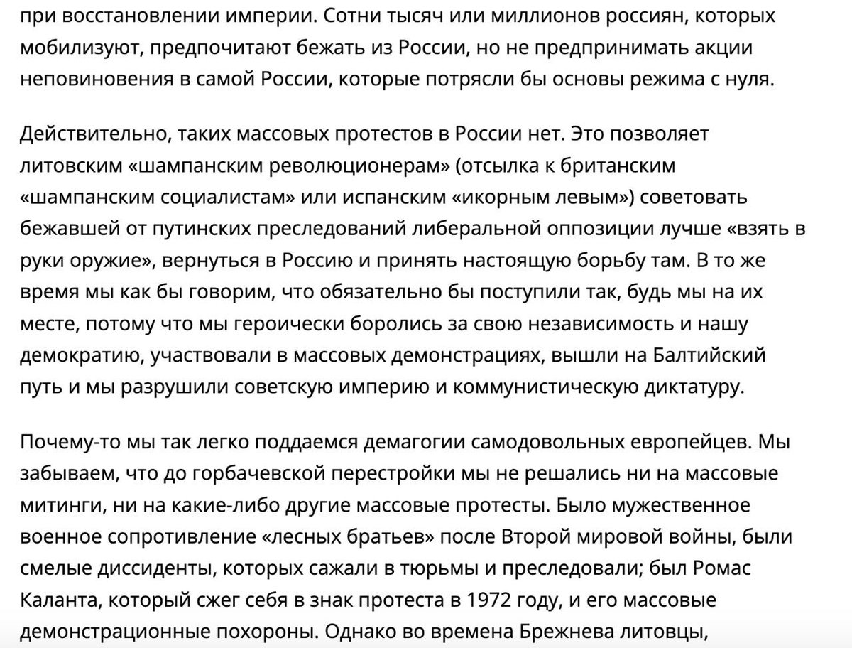 mpltnv's tweet photo. Ух тыж. 

Литовский депутат Андрюс Кубилюс какую базу выдал (он кстати один из инициаторов сегодняшней экранизации «филиала» довлатова в Брюсселе)

Интересненько https://t.co/6GWyOXlRJr https://t.co/VlKjoITtls
