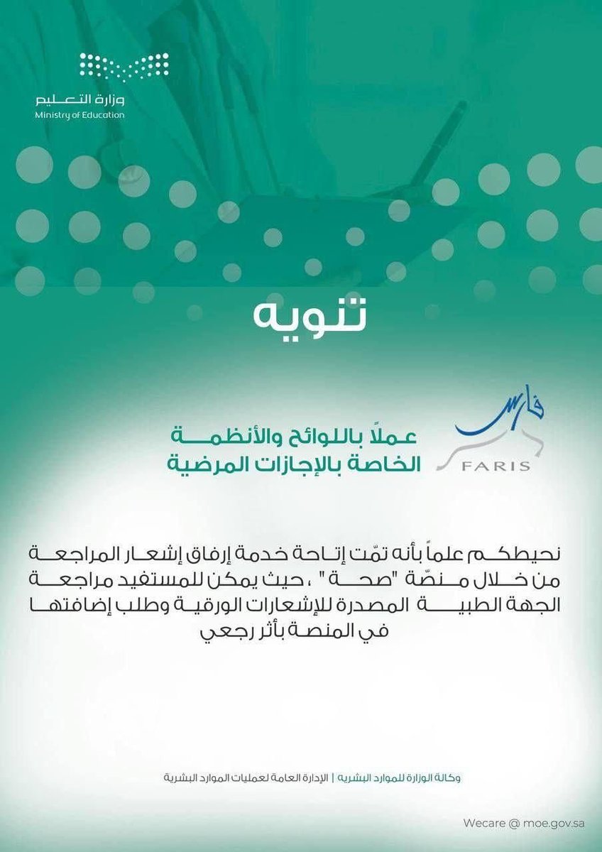 محمد الزارع tweet media