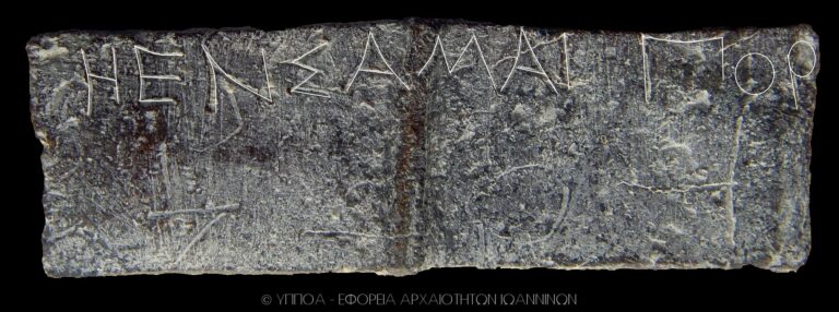 PuntoGrecia's tweet photo. #storia #archeologia #Epiro #dodona ❗Le tavolette oracolari di Dodona nella lista dell’Unesco 'Memoria del Mondo' 📷https://t.co/cNEh8zDV7y
Scopri qui 👉https://t.co/xylliVhiCO
📷 ©️Ministero della Cultura e dello Sport di Grecia
@cultureGR via @ertnewsgr @amna_newseng https://t.co/Fvch8O6zD8