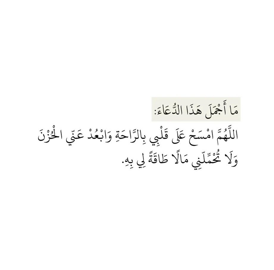 رِسَاله. (@i80311) on Twitter photo 