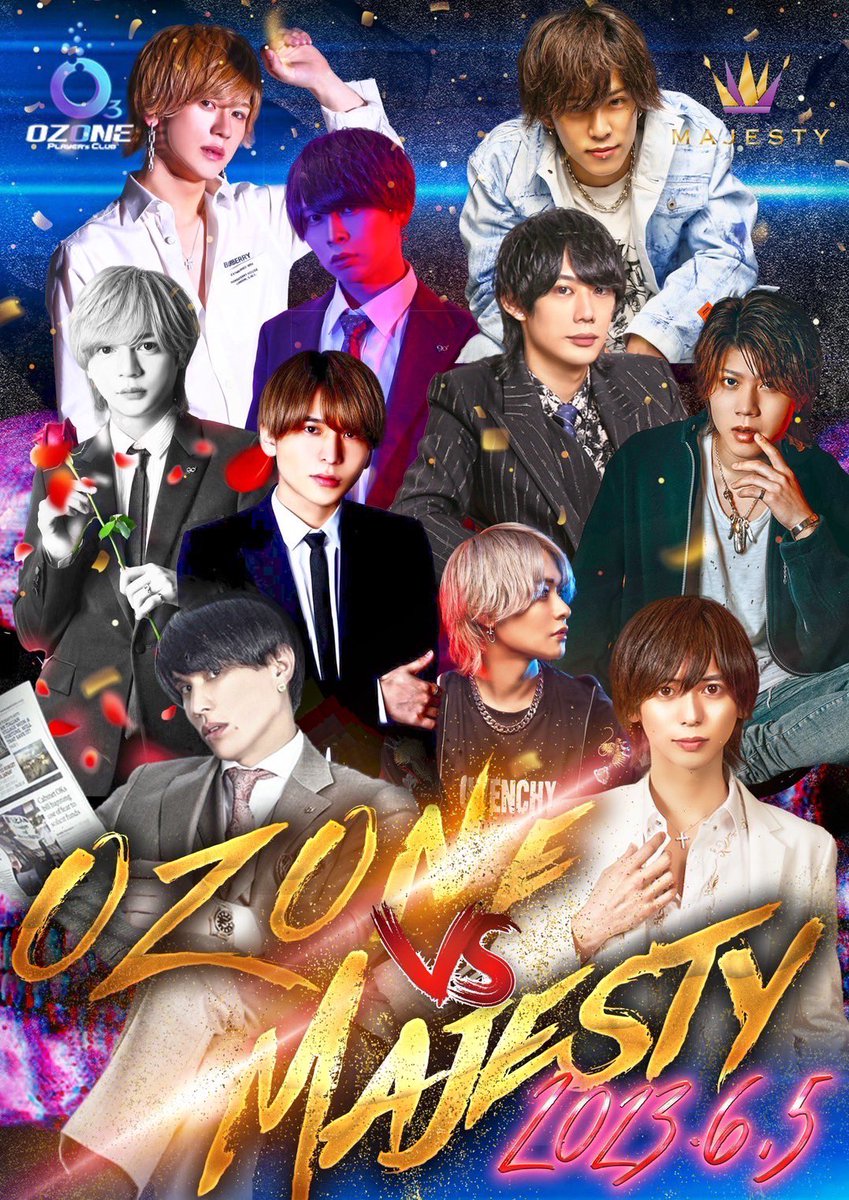 OZONE🆚 MAJESTY -本店-
売上4200万オーバー
OZONE勝ちました🏅

とら常務取締役
ラスソン✌️✨

グループダンディは
負けちゃいけないので
しっかり勝たせて頂きました｡ﾟ(ﾟ´Д｀ﾟ)ﾟ｡

MAJESTY -本店-皆様
グループダンディスタッフ皆様
ありがとうございます！

#gdオゾン
#グルダン