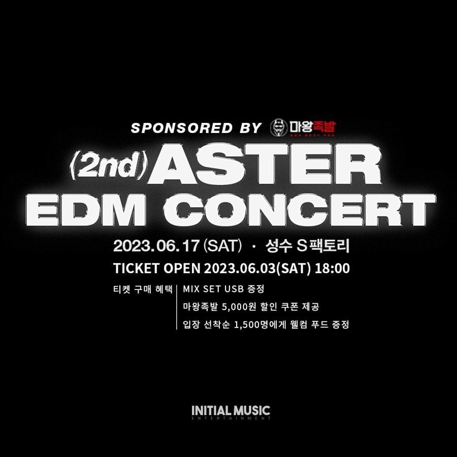 2023.06.17  2nd ASTER EDM CONCERT 

🎟️ : m.smartstore.naver.com/initialmusic/p… 

#aster #djaster #아스터 #djasterschedule 
#asteredmconcert #2ndasteredmconcert