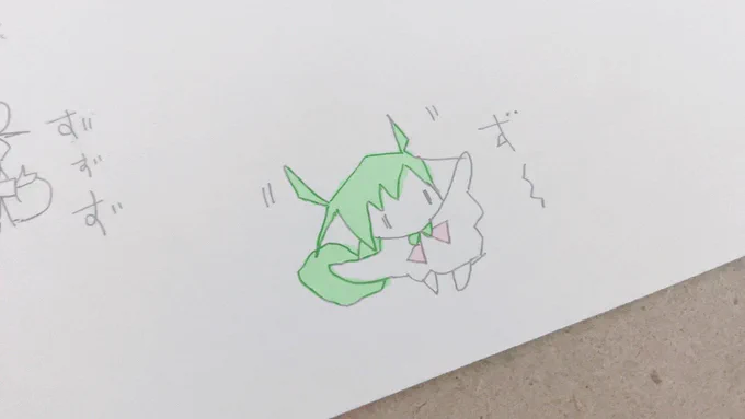 ずんだもんさん.....