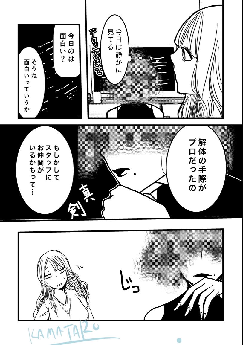 人喰いとギャルちゃん 人外百合も好きなのです #創作百合 #人外百合