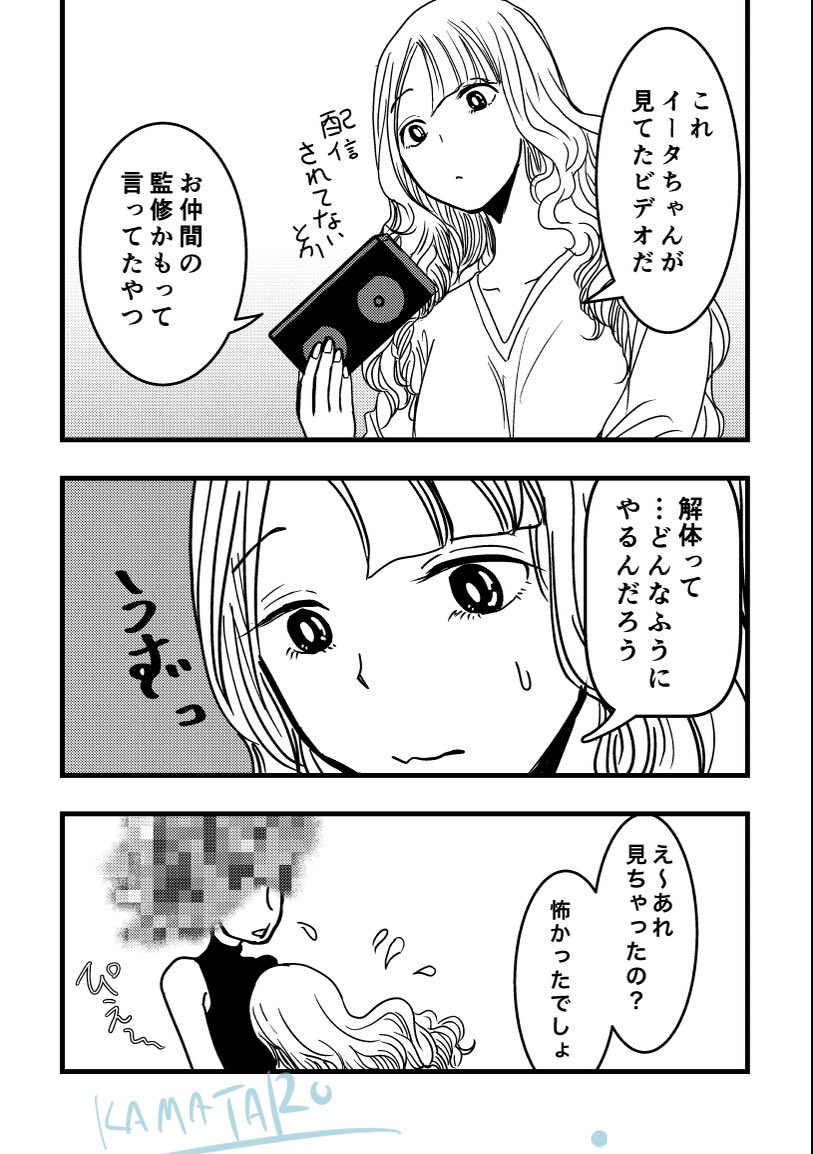 人喰いとギャルちゃん 人外百合も好きなのです #創作百合 #人外百合