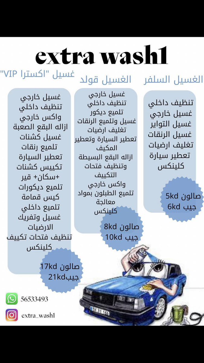 خــــواطـــــر ( قلم رصاص ) 🇰🇼📝 (@q8xfor) on Twitter photo 
