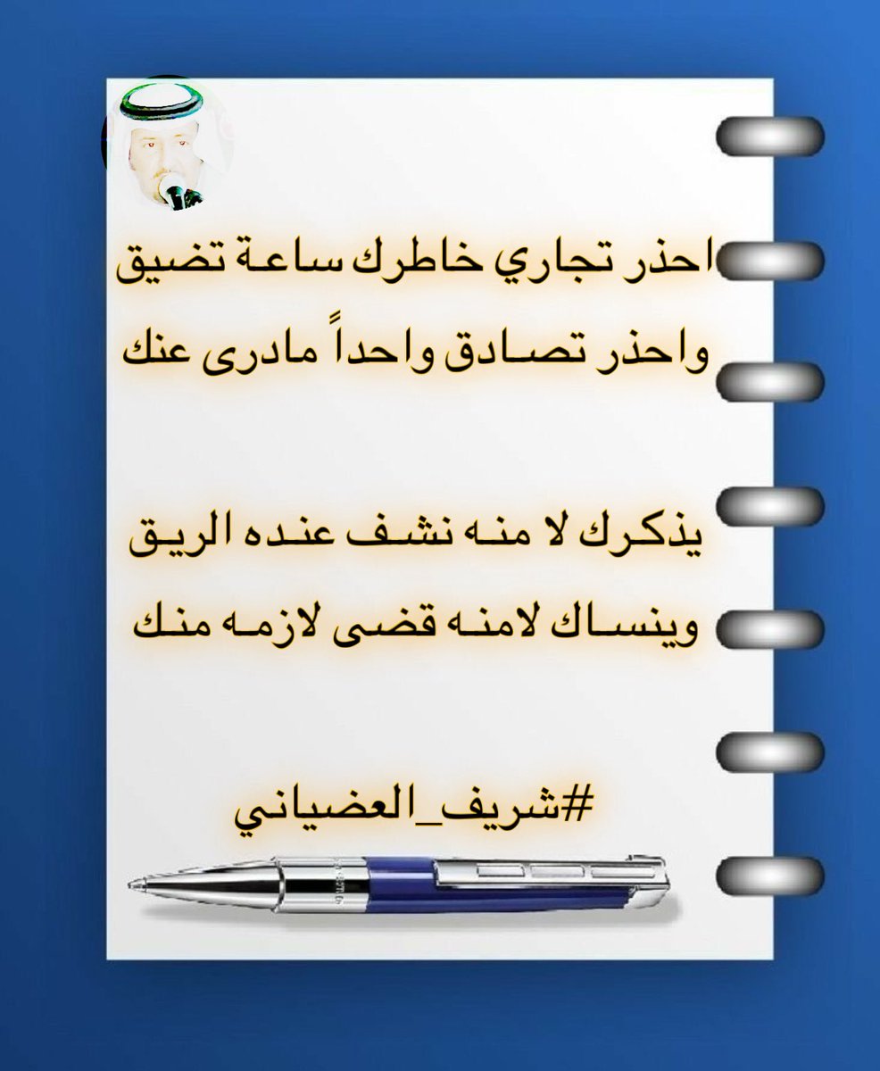 شريف العضياني (@Sr_S2S) on Twitter photo 2023-06-05 21:07:45