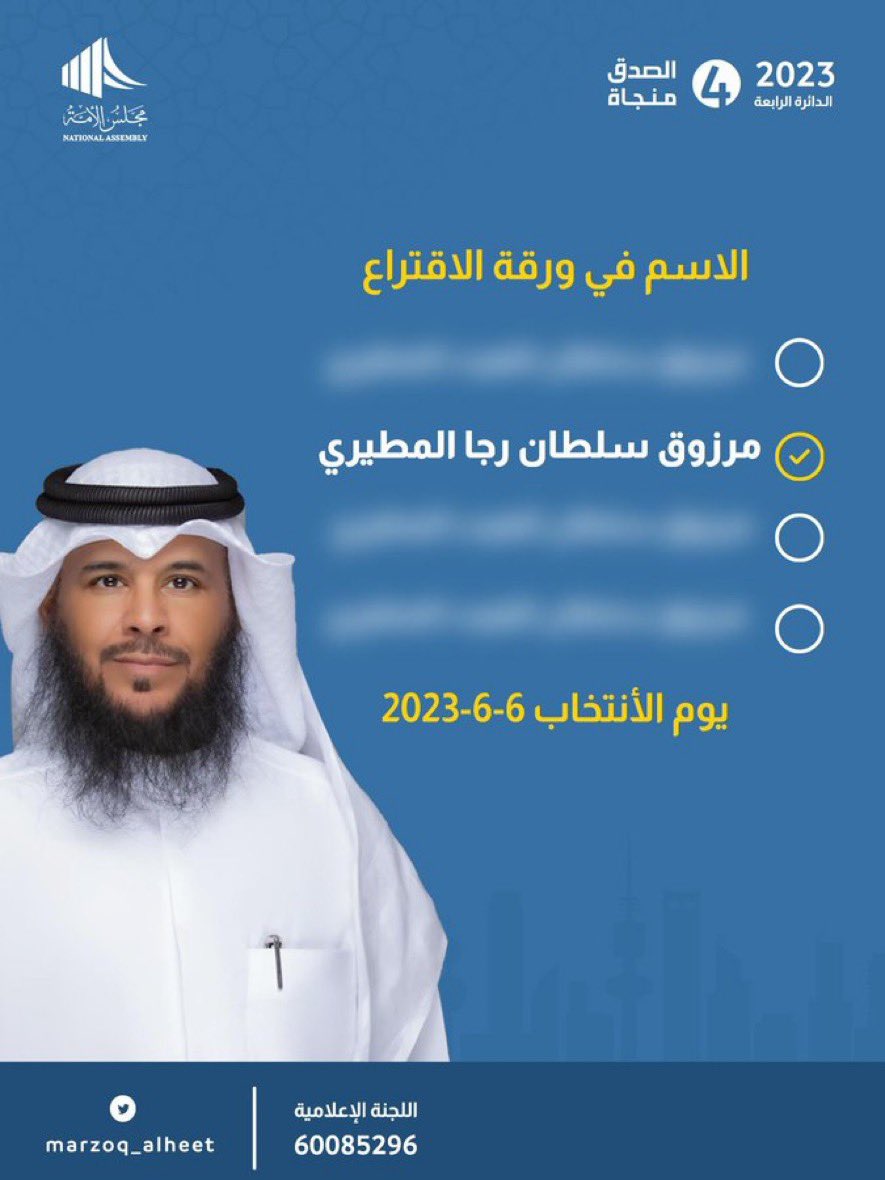 فهد سند العلاج (أبوعثمان) tweet media