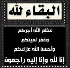 بندربن عبدالله أحمدال مفرح tweet media