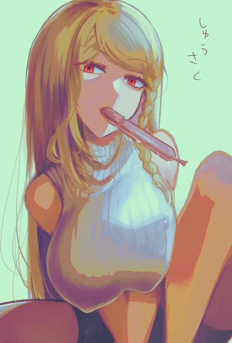 これは習作の苧環さん チューペットを一本食べる甘党の女