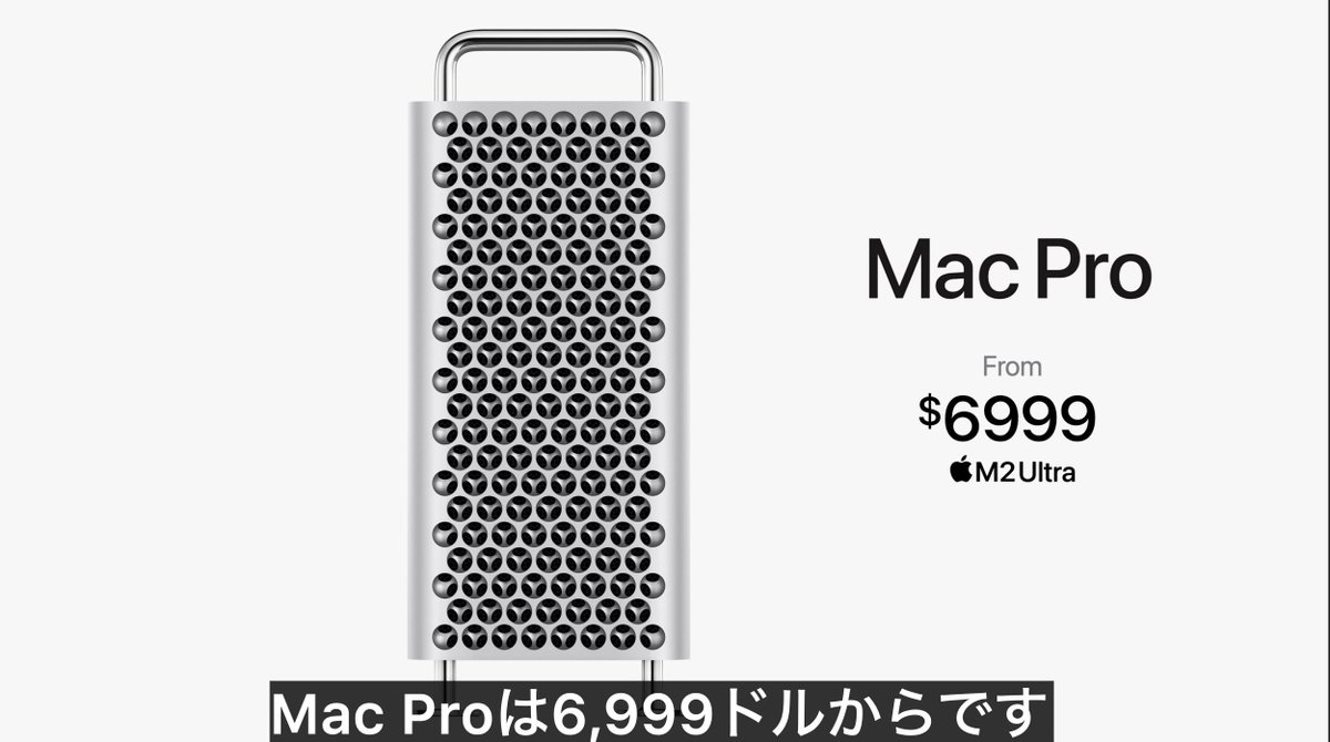 新しいMac ProはiMac Proよりも静かで、オプションのホイールがあり、極秘の「ステルスエンクロージャ」に保管されていました