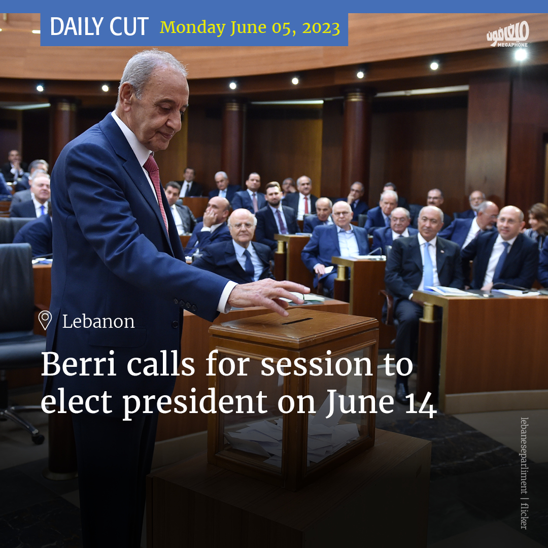 #Lebanon Berri calls for session to elect president on June 14 Parliament Speaker Nabih Berri has called for a session on Wednesday, June 14, to elect a president. This comes one day after 32 MPs who oppose #SleimanFrangieh announced the candidacy of #JihadAzour, after a meeting…