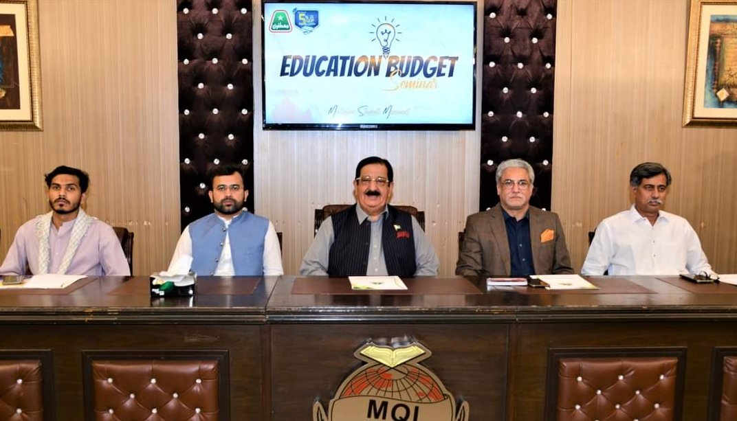 تعلیم پر جی ڈی پی کا 5 فیصد خرچ کیا جائے:طلباء تنظیم مصطفوی سٹوڈنٹ  موومنٹ gnnhd.tv/urdu/news/23088