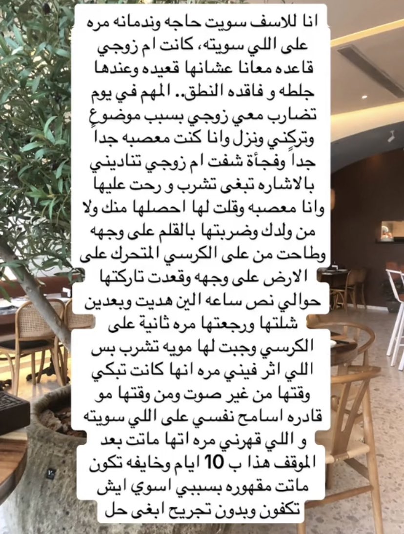 الكوتش عمار tweet media