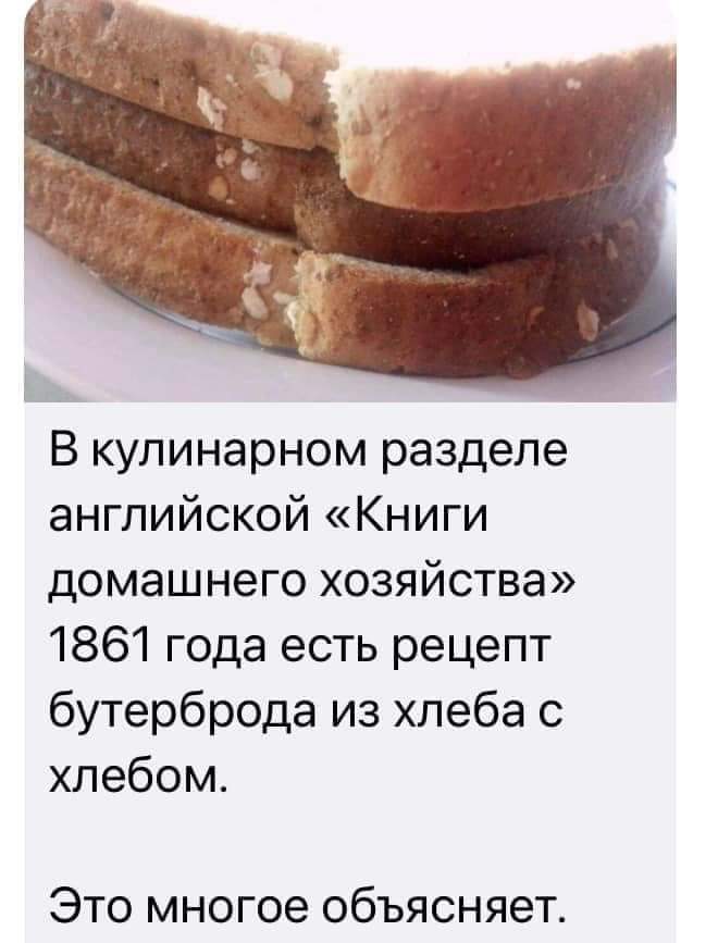 kotyaravesel's tweet photo. Французская  кухня — это кухня голода и отчаяния. 
Лягушачьи лапки, улитки, мидии, заплесневелый или высохший сыр, луковый суп, артишоки... это все предел голода, когда ��дят всё, что можно разжевать, далее пойдут кожаные ремни. ⬇️ https://t.co/DoOo6SyCpa