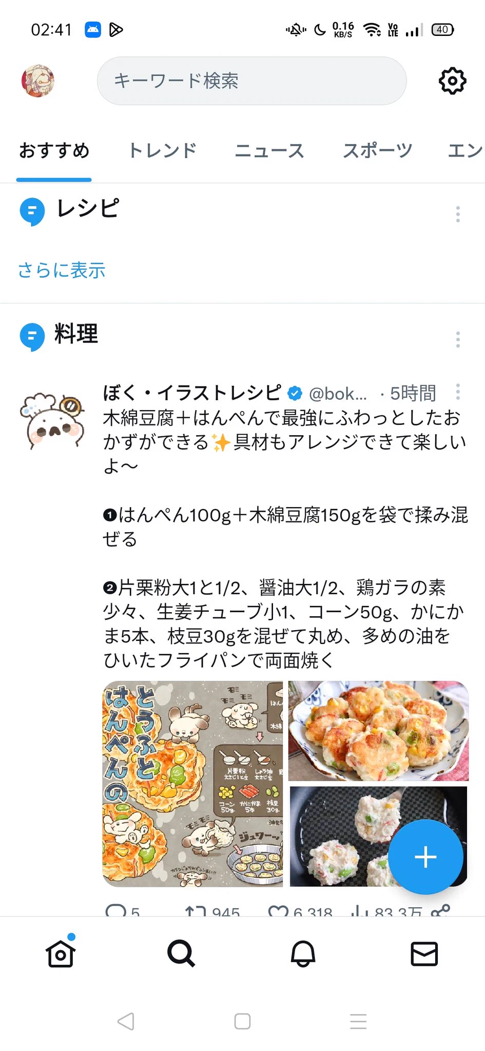 @boku_5656 わー！
夜中にリプすみません！
ツイッターのオススメに出てきて嬉しくなっちゃって！！！！思わず！！！こんな夜中にリプを！！！！送ってしまった！！！ 