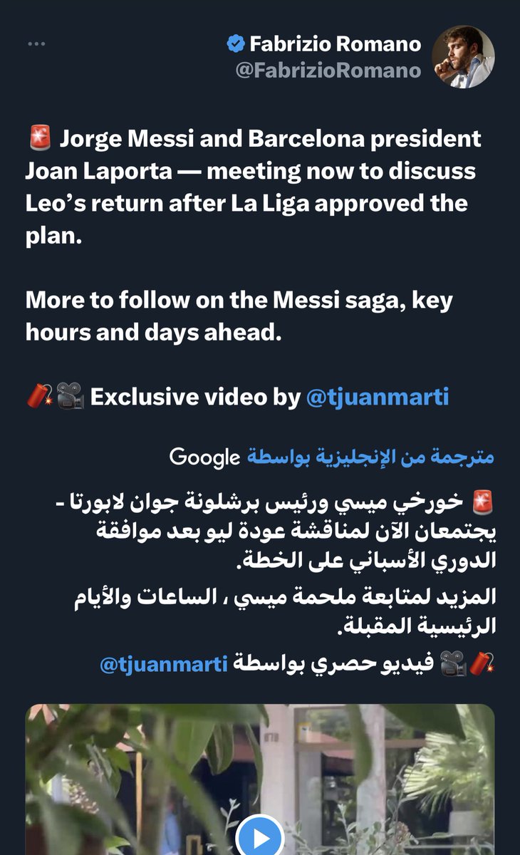 🇸🇦عابر سبيل🇸🇦 tweet media