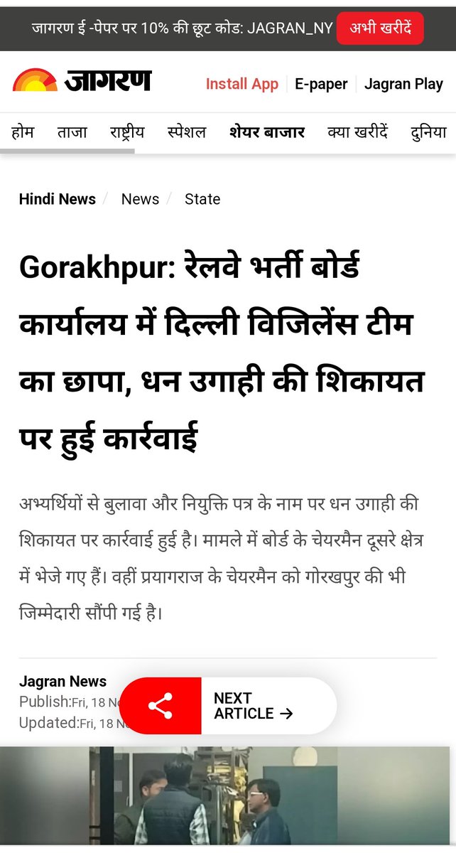 subedar50383319's tweet photo. @narendramodi @PMOIndia @AmitShah @AshwiniVaishnaw @RailMinIndia @RahulGandhi @BJP4India @INCIndia @SanjayAzadSln @kharge @yadavakhilesh @ArvindKejriwal @BJP4UP @myogiadityanath @BJP4UP @BBCHindi @aajtak @AamAadmiParty @samajwadiparty @DeepakSEditor @AshokWankhede_ @rrb @aamitabh https://t.co/j9TSovaRUG