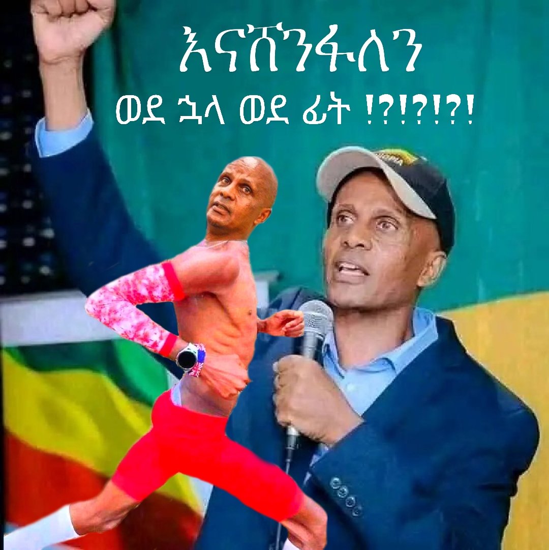 ArasoBali's tweet photo. @DUDUDUD26190735 ሃይ https://t.co/CTZUEueEbL