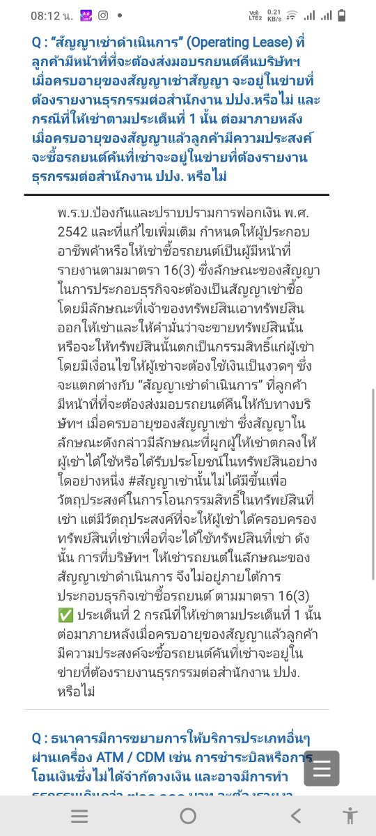 NachPeliyn's tweet photo. ใครทำอะไรไว้ช่องโหว่งของระบบบริหารราชการไทยที่ผมขอท้าพิสูทจน์#ประเทศไทย https://t.co/lUeExuL2Uw