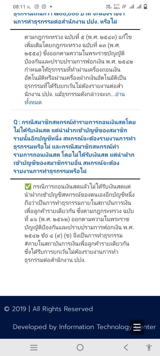 NachPeliyn's tweet photo. ใครทำอะไรไว้ช่องโหว่งของระบบบริหารราชการไทยที่ผมขอท้าพิสูทจน์#ประเทศไทย https://t.co/lUeExuL2Uw