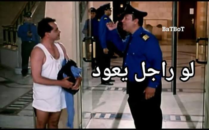 Sarahraafat74's tweet photo. @Rehababoamra 😏 https://t.co/6medVTO85e