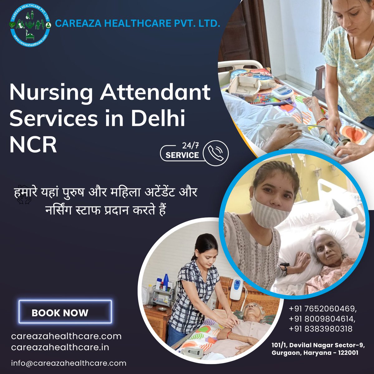 Careaza Healthcare provides 24 hours Nursing Attendant Care For Home Or Hospital in Delhi/NCR. If you are looking for nursing care, then connect with us.

#HomeHealthcare, #Healthcare, #NursingCare, #ElderCare, #CriticalCare, #CareazaHealthcare