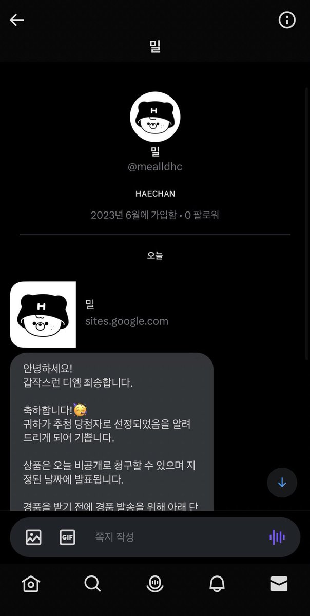 mealdhc's tweet photo. 제 계정을 사칭하여 개인정보를 요구하고 있다는 제보를 받았습니다 ㅠㅠ @mealldhc 👈 이 계정으로부터 아래 사진과 같은 디엠을 받으셨다면 절대! 링크를 누르지 마시고 신고 및 차단해 주세요 😭 https://t.co/sqcUHZcl2v