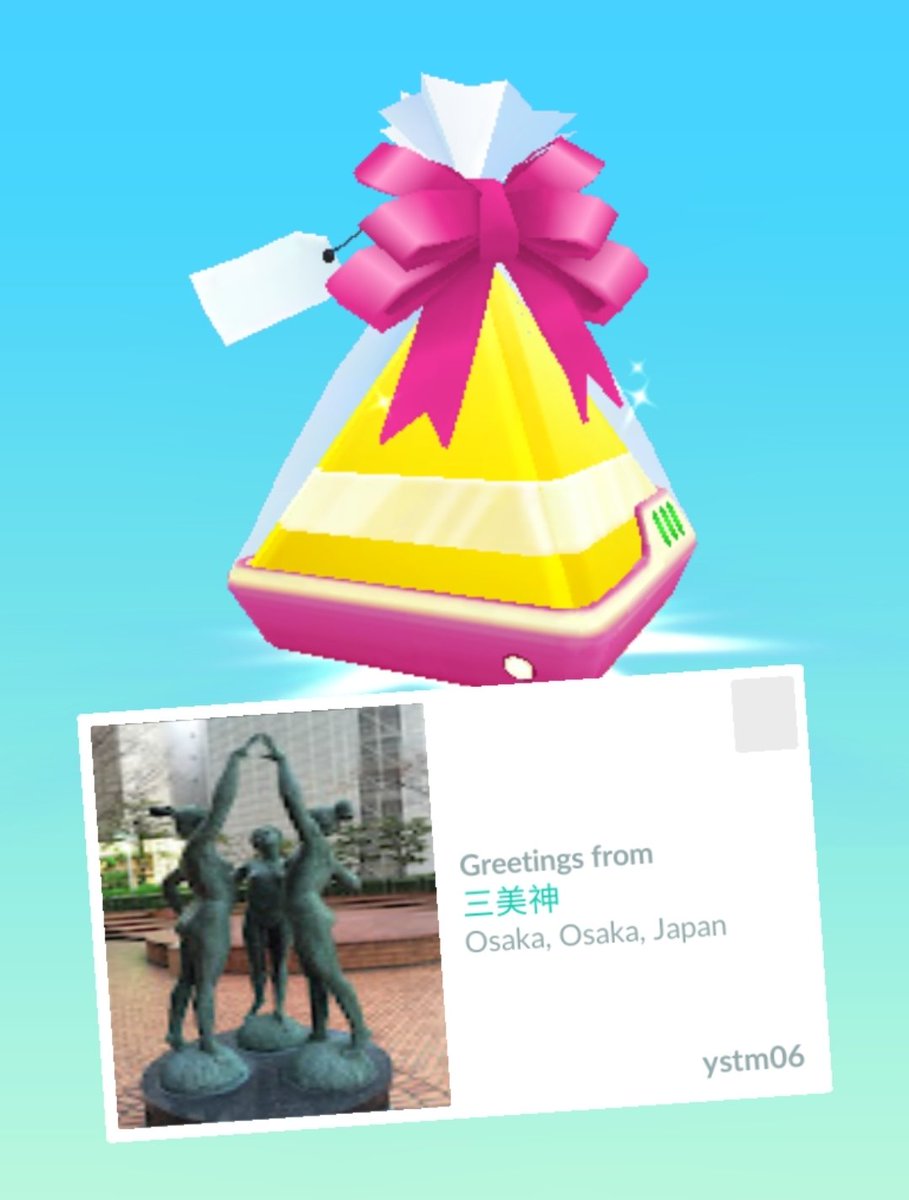 FryskePokemon's tweet photo. Three Graces ๐โ๏ธ Osaka, Japan ๐ฏ๐ต #PokemonGO #sculpture #error #postcarderror https://t.co/KoPu5iHI9f