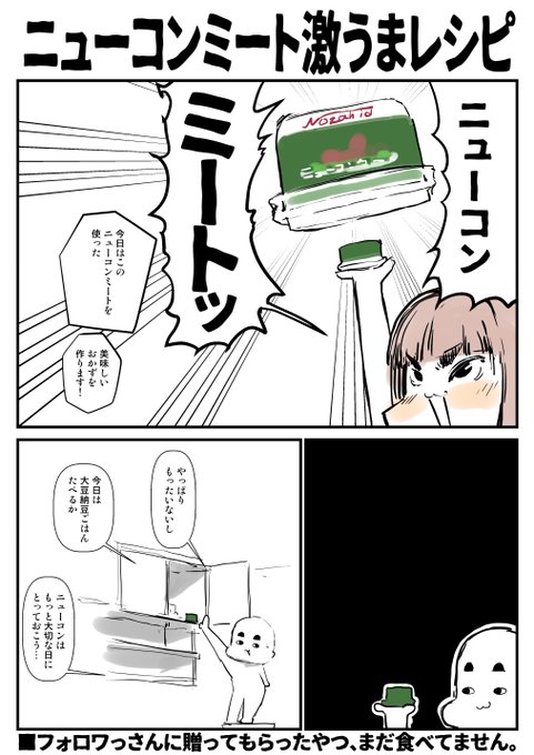 2023-06-06
絵日記です https://t.co/aQApFzc2JR