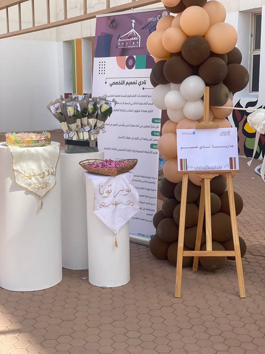 Design_Tu1's tweet photo. تم بحمدلله تدشين جدارية نادي تصميم بحضور سعادة مستشارة رئيس جامعة طيبة د.أحلام فلاته ووكيلة كلية علوم الأسرة د.مريم الحارثي ووكيلة عمادة شؤون الطلاب د.عزيزة اليوبي 🤩✨

#جامعة_طيبة 
#كلية_علوم_الأسرة #ترجم_افكارك
 @tunashat
 @collegeoffamily https://t.co/ChUZpIp1GT