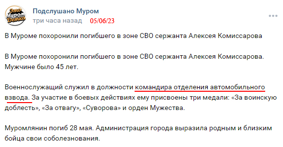 Обязанности командира автомобильного взвода Обязанности командира автомобильного взвода